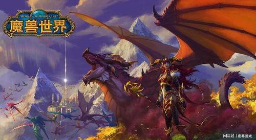 巨龙时代爆料最新消息,神秘巨龙崛起，揭开古老传说之谜  第1张